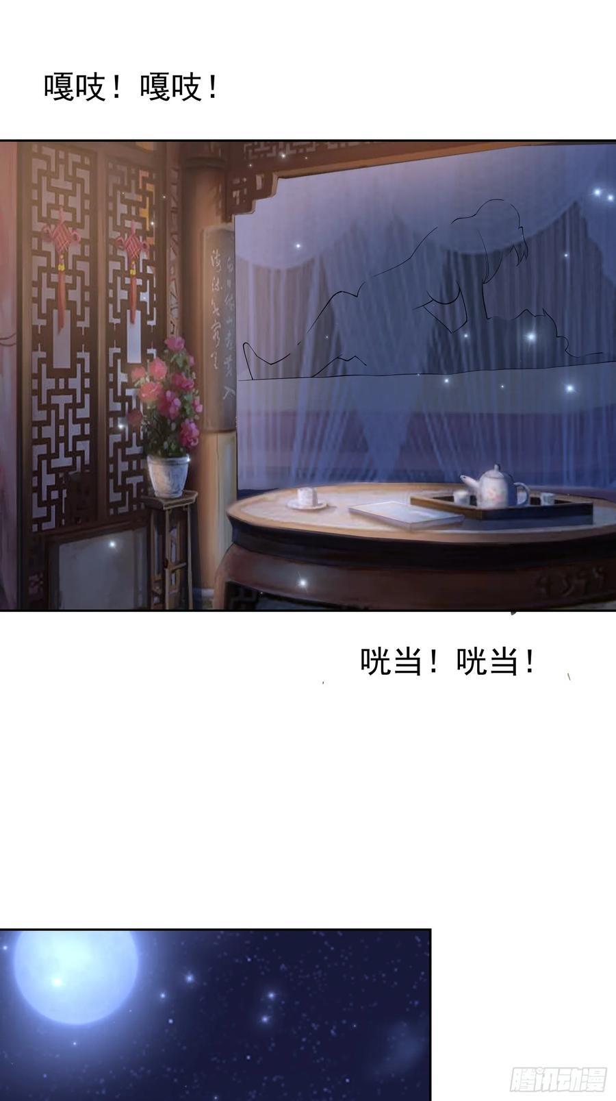 103 你讨厌~14