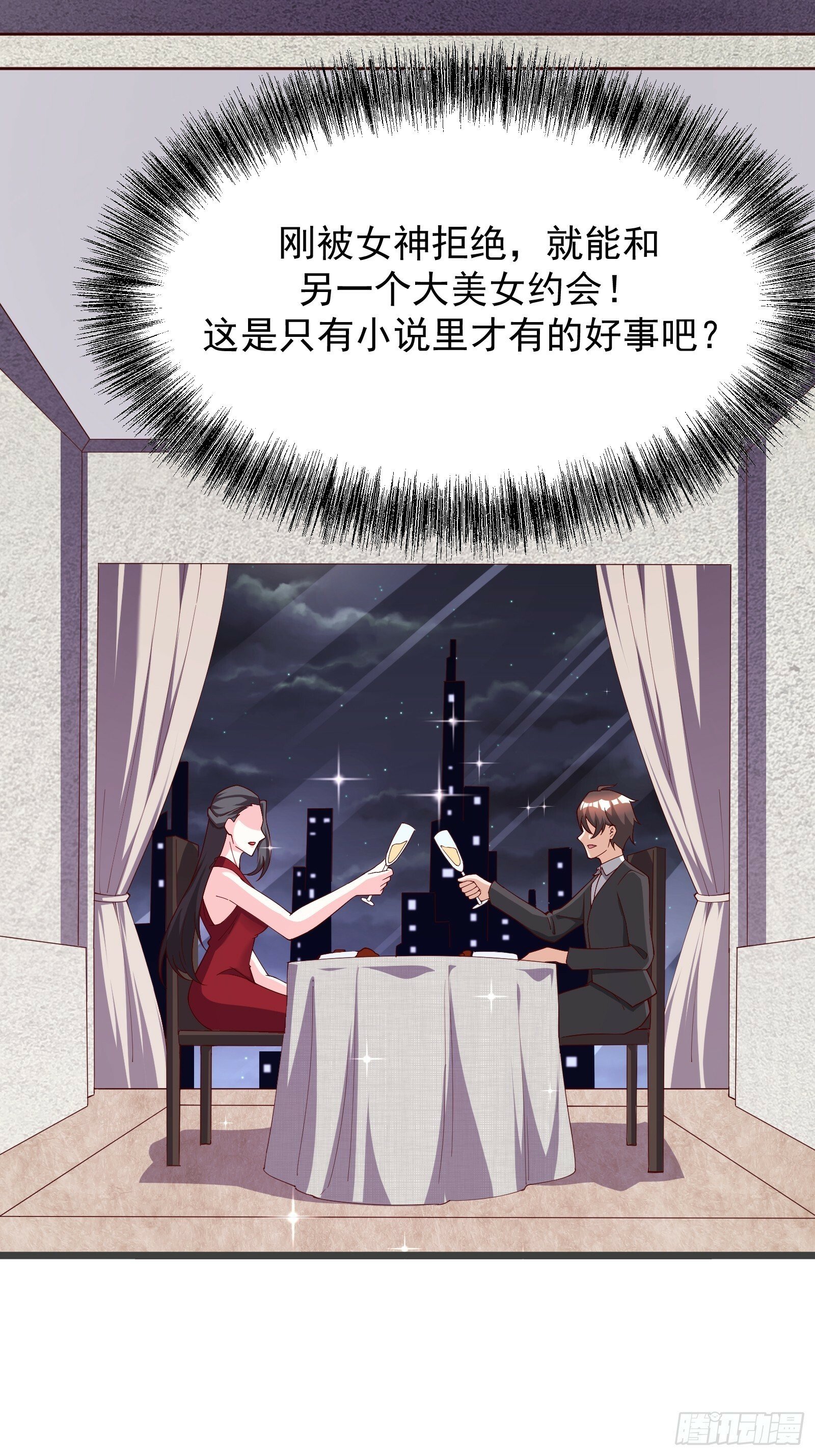 72 古龙传承24