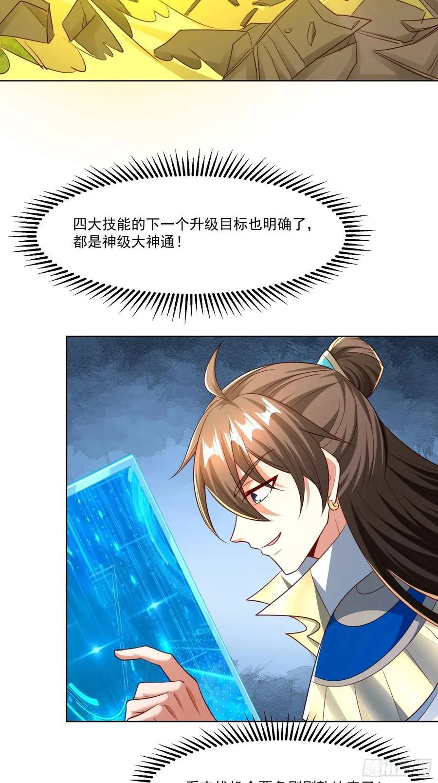 128 新发现26