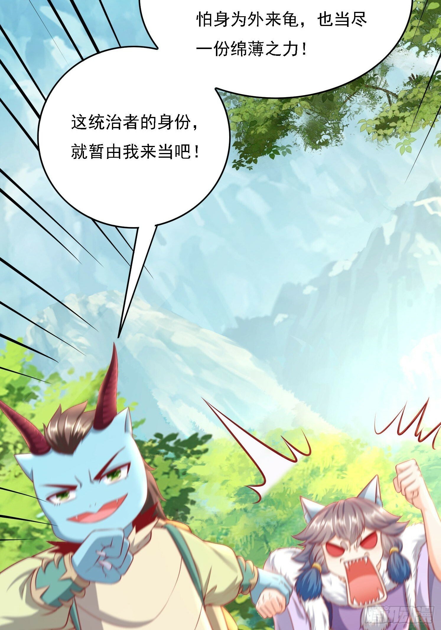 25 人类进攻40