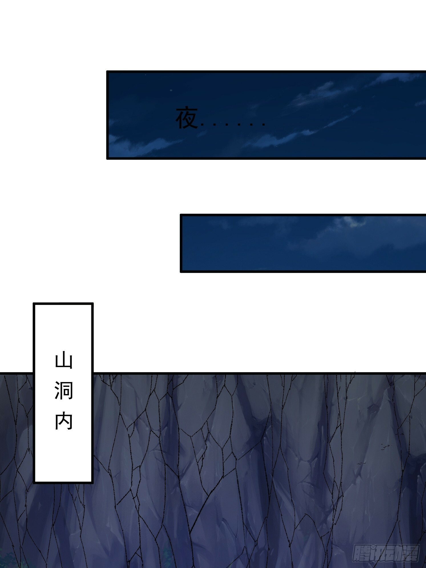 03.霸气龟龟28