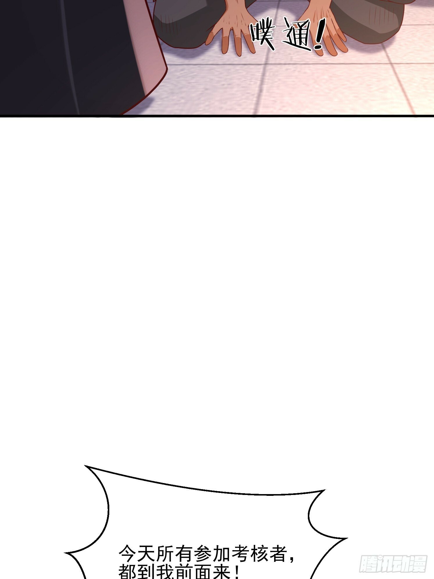 30 身份败露29