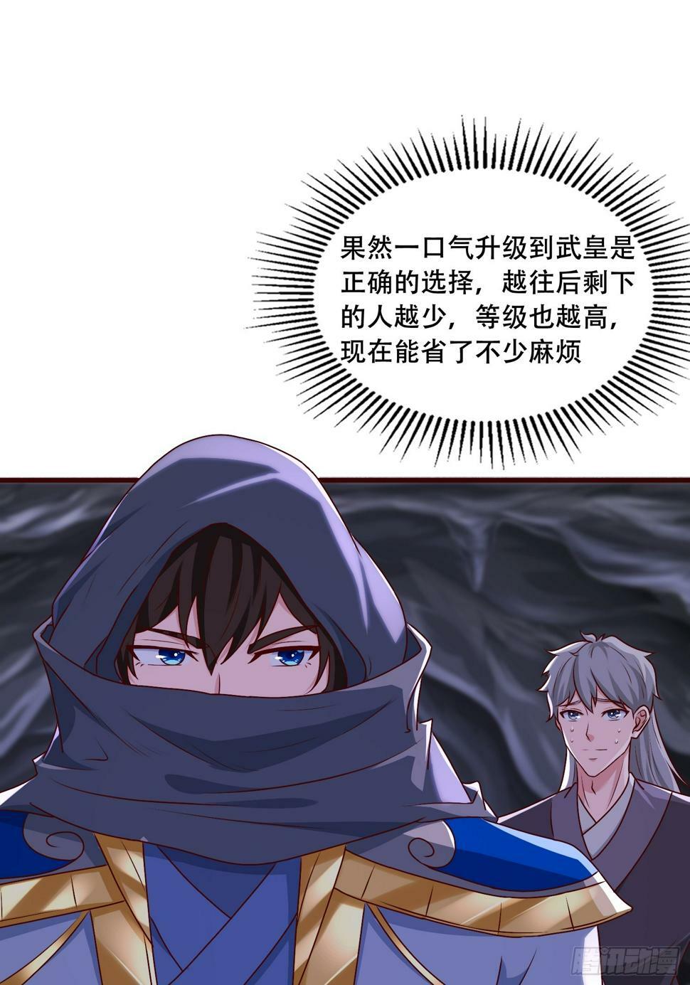 49 天石碑6