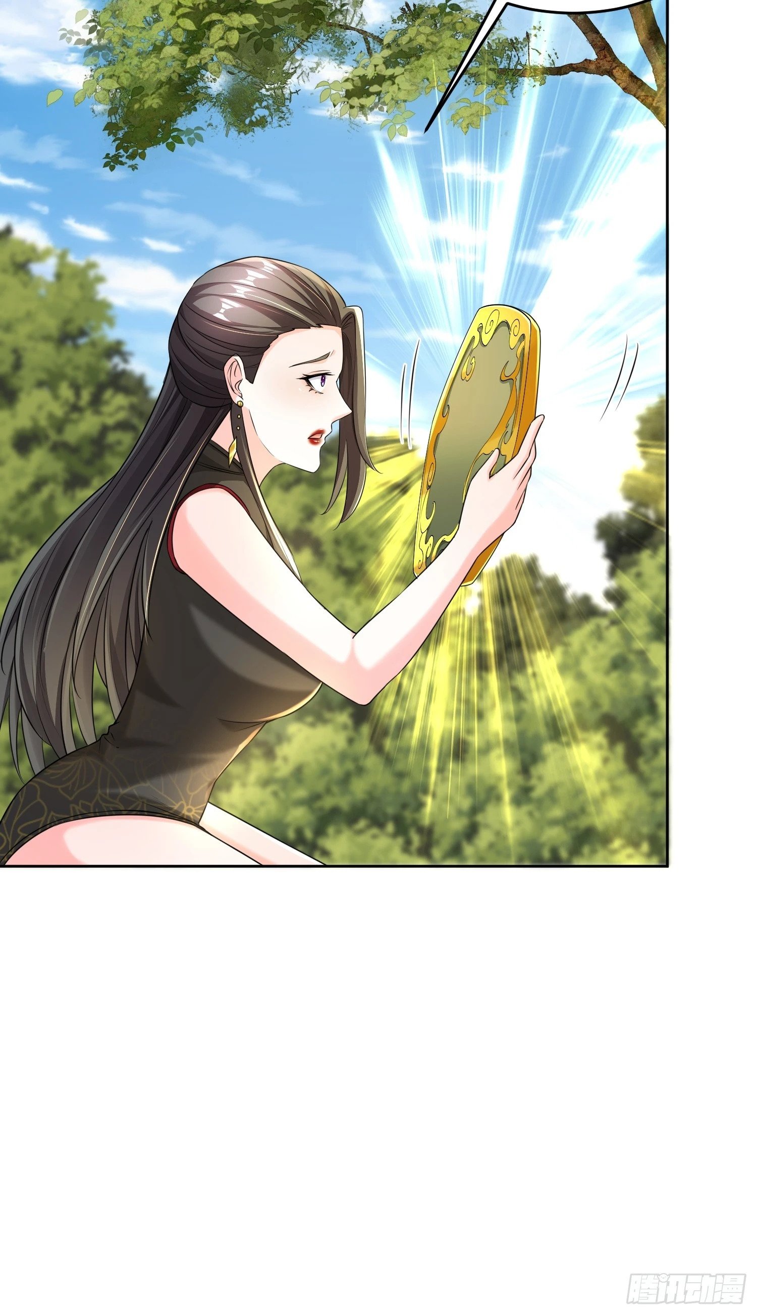 57 天妖族神通11