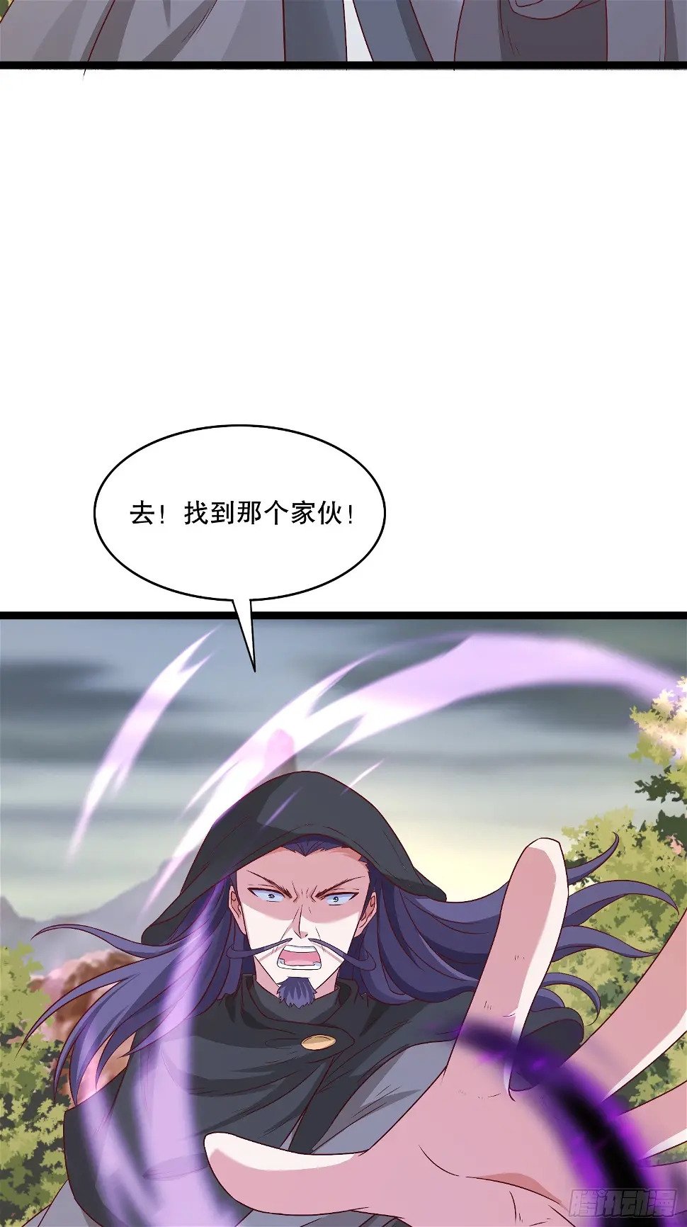 36 追杀13