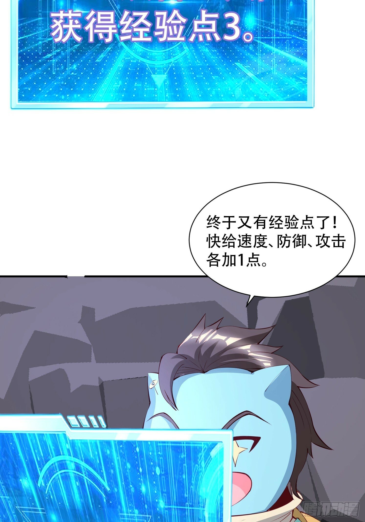 10 沉岩精脉47