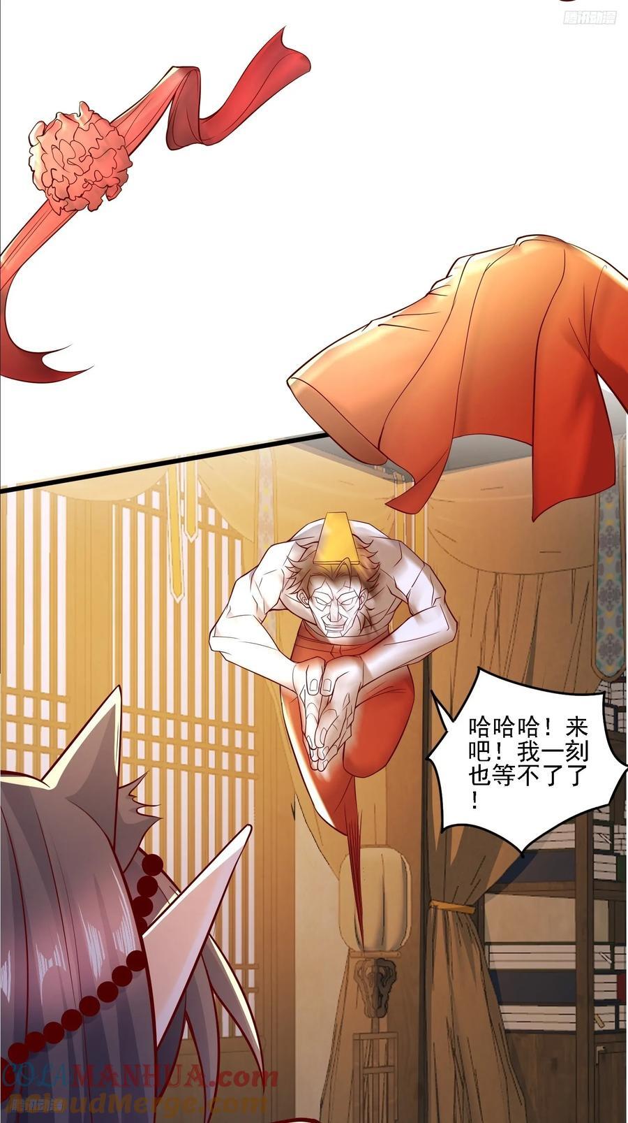 117 等你很久了4