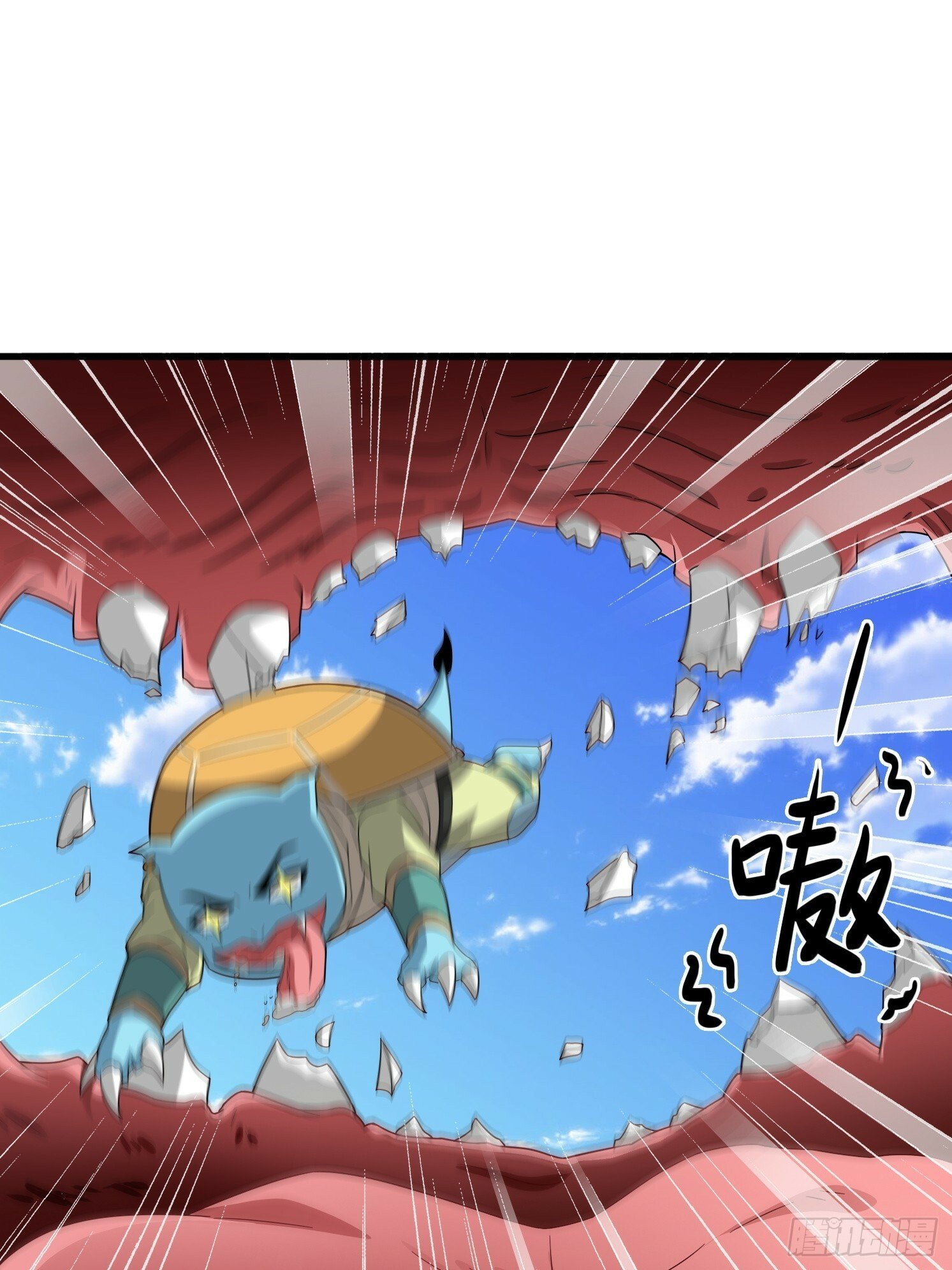 01 穿越成乌龟40