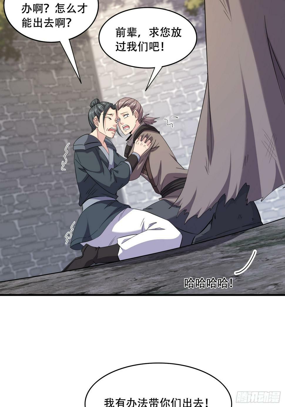 53 只有这个衣服吗18