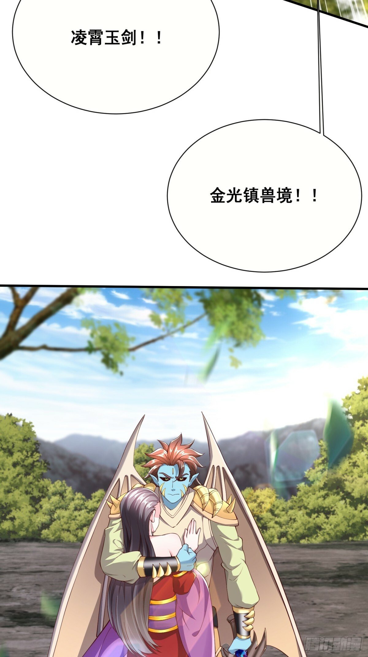 69 帝威降临17