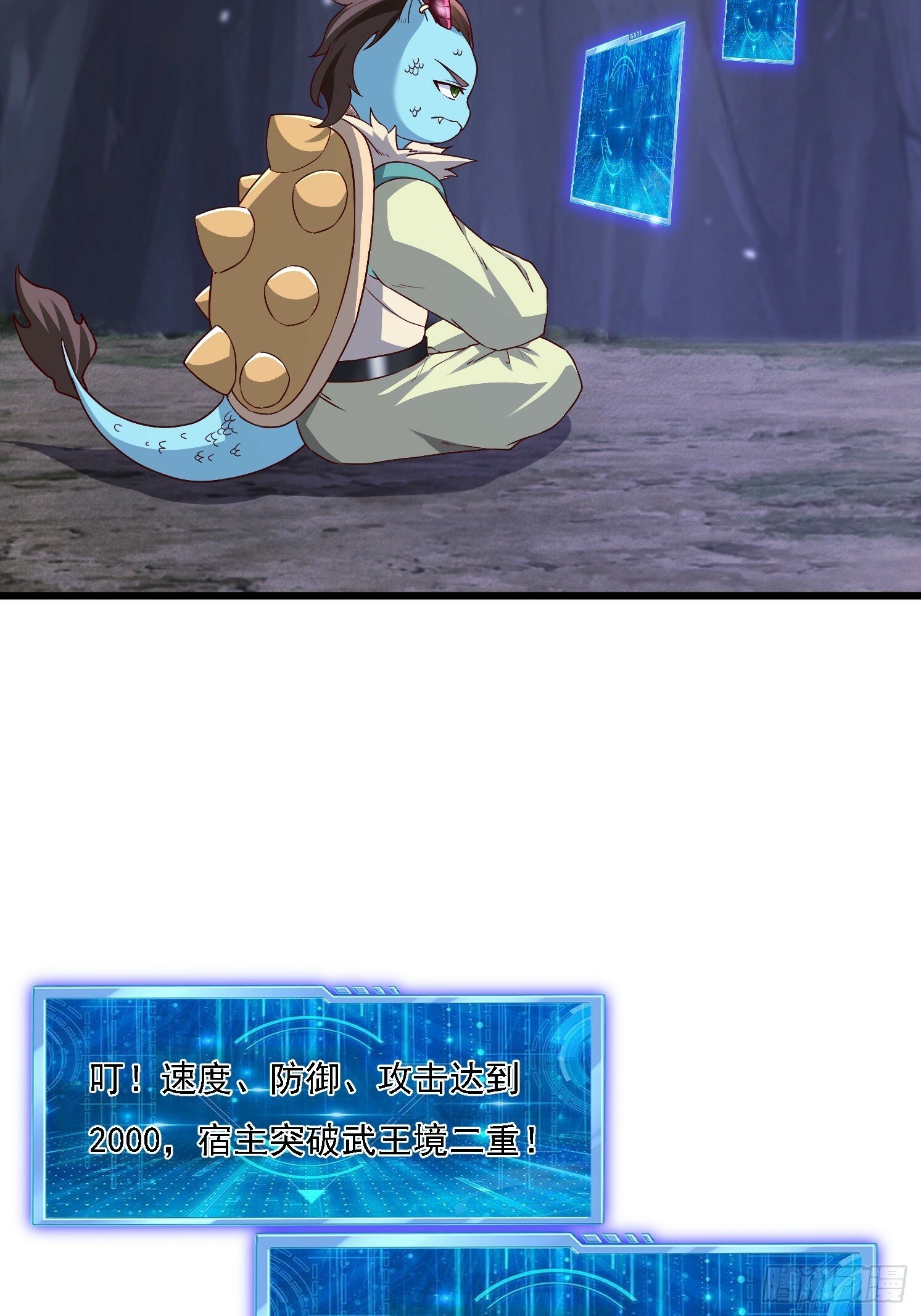 39 突破！6
