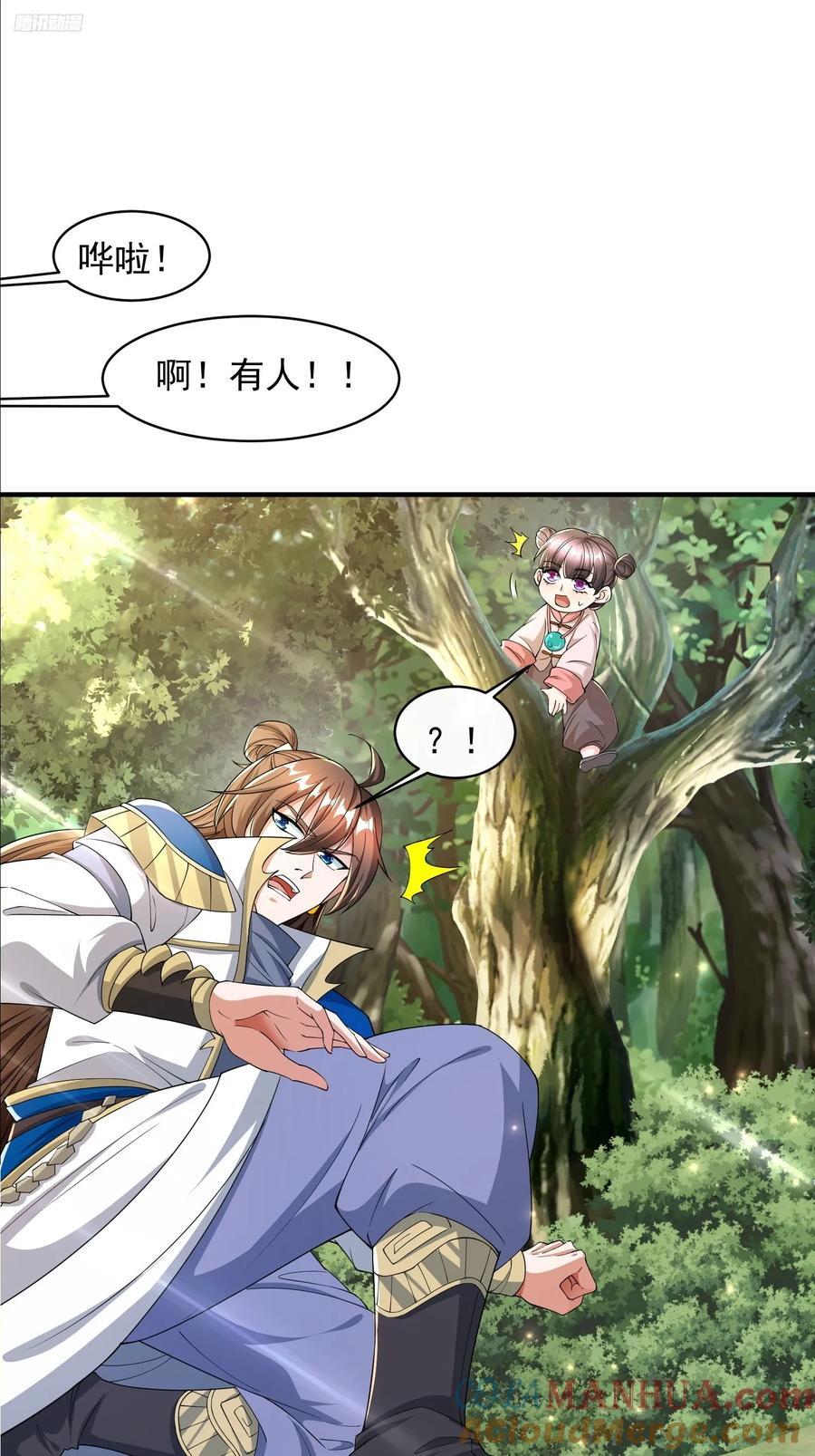 104 恐怖的力量10