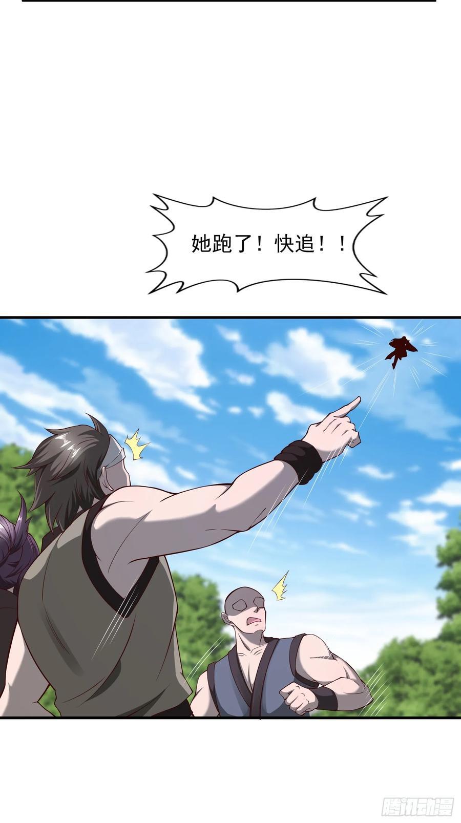 92 魔化29