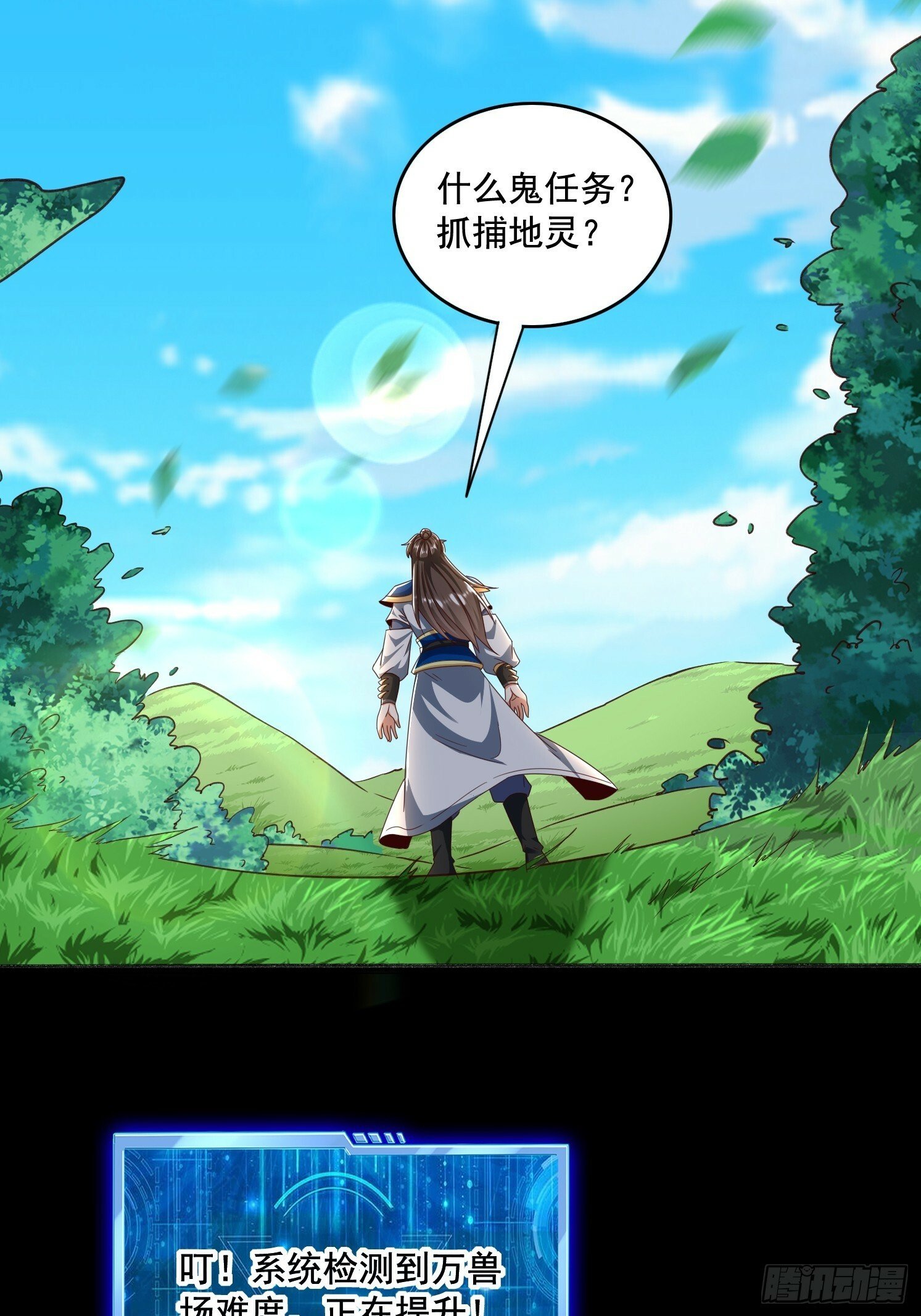 29 被针对了52