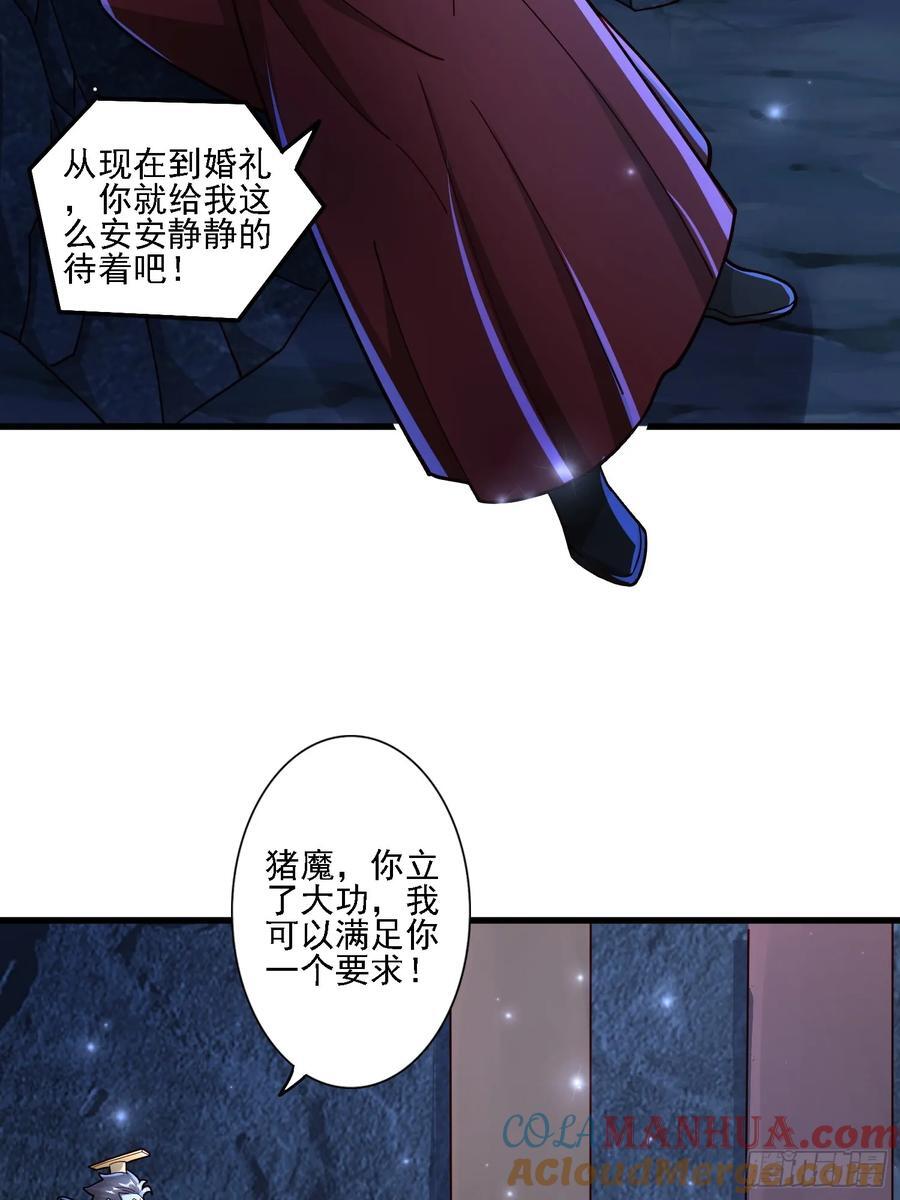 115 解救45