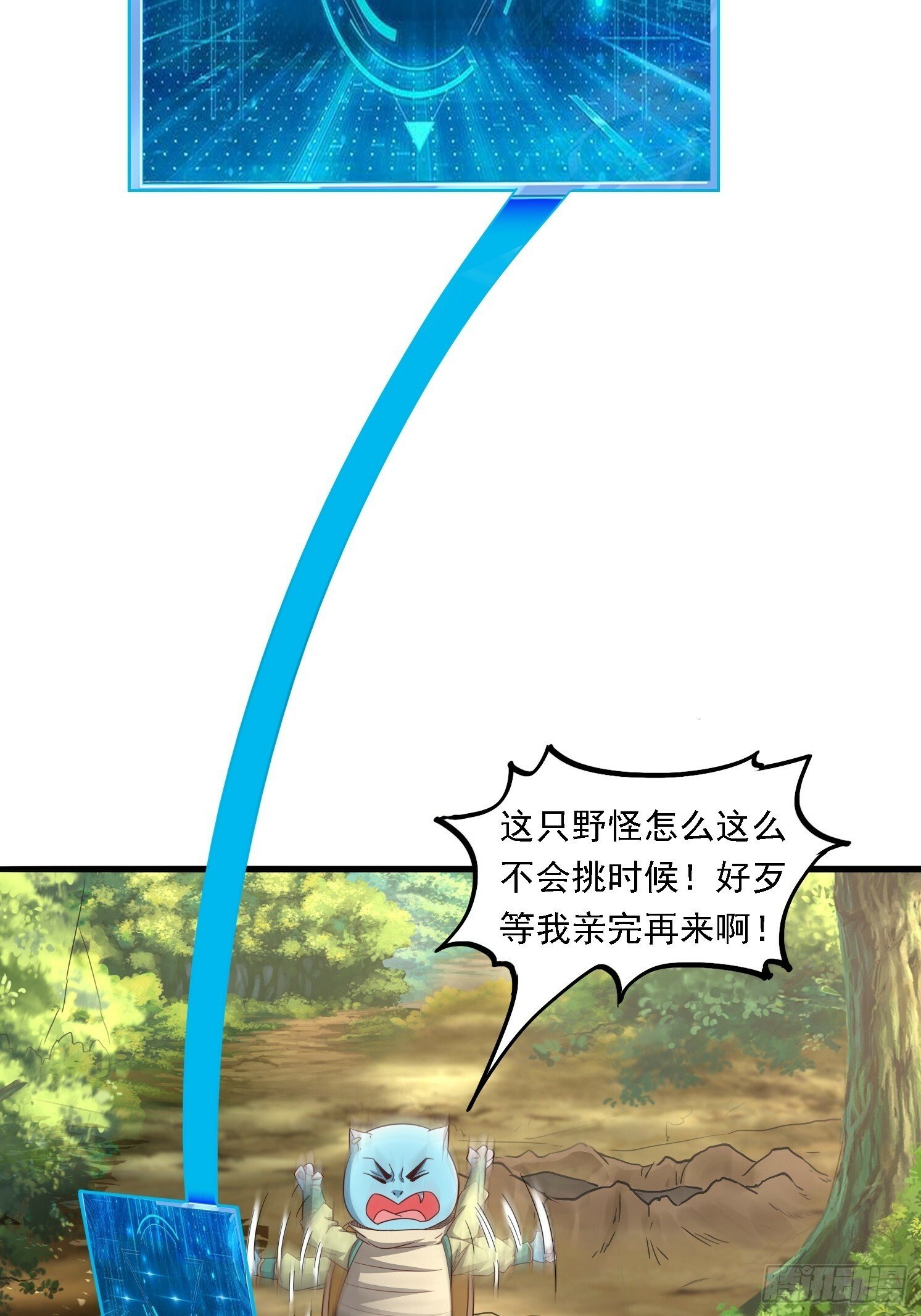 05 危机出现29
