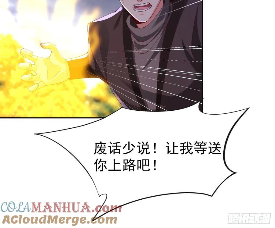 94 自找的14