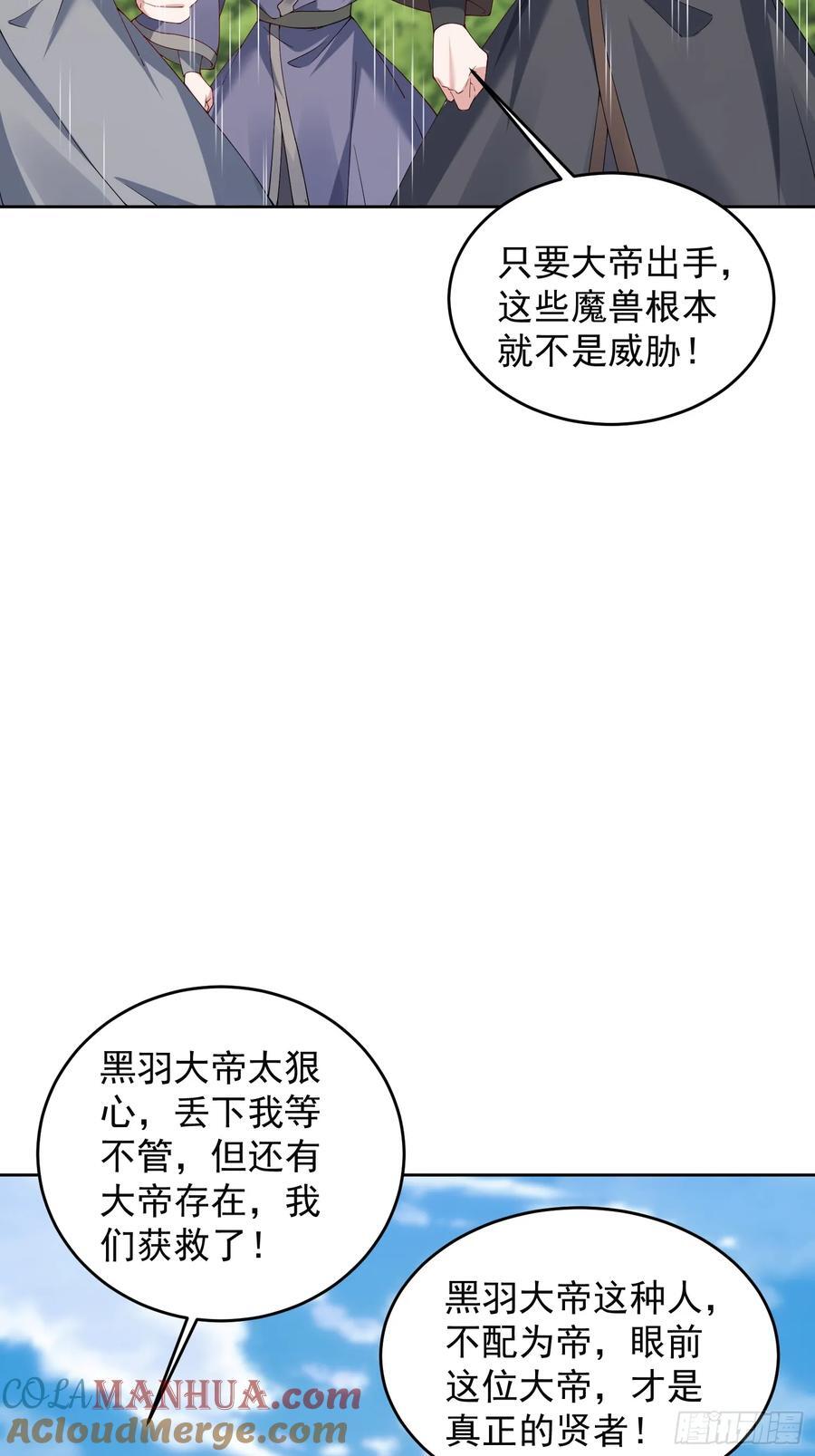 93 我是你男人14