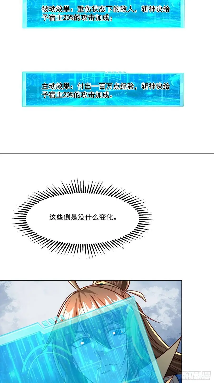 128 新发现32
