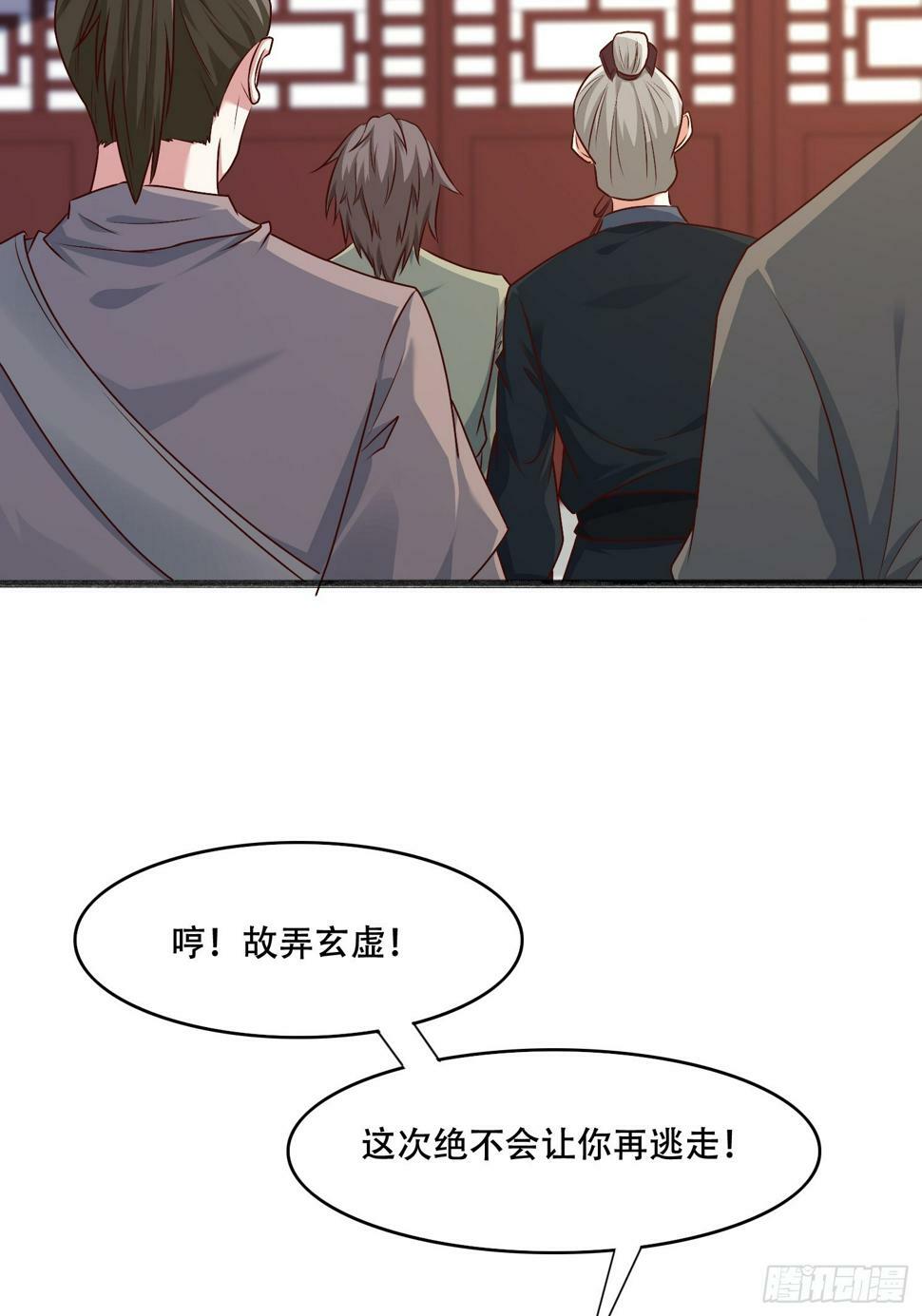 53 只有这个衣服吗45