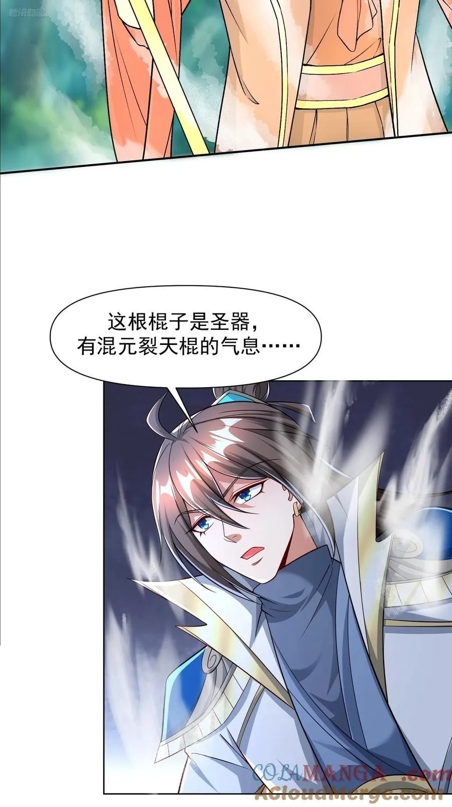 139 进入圣地4