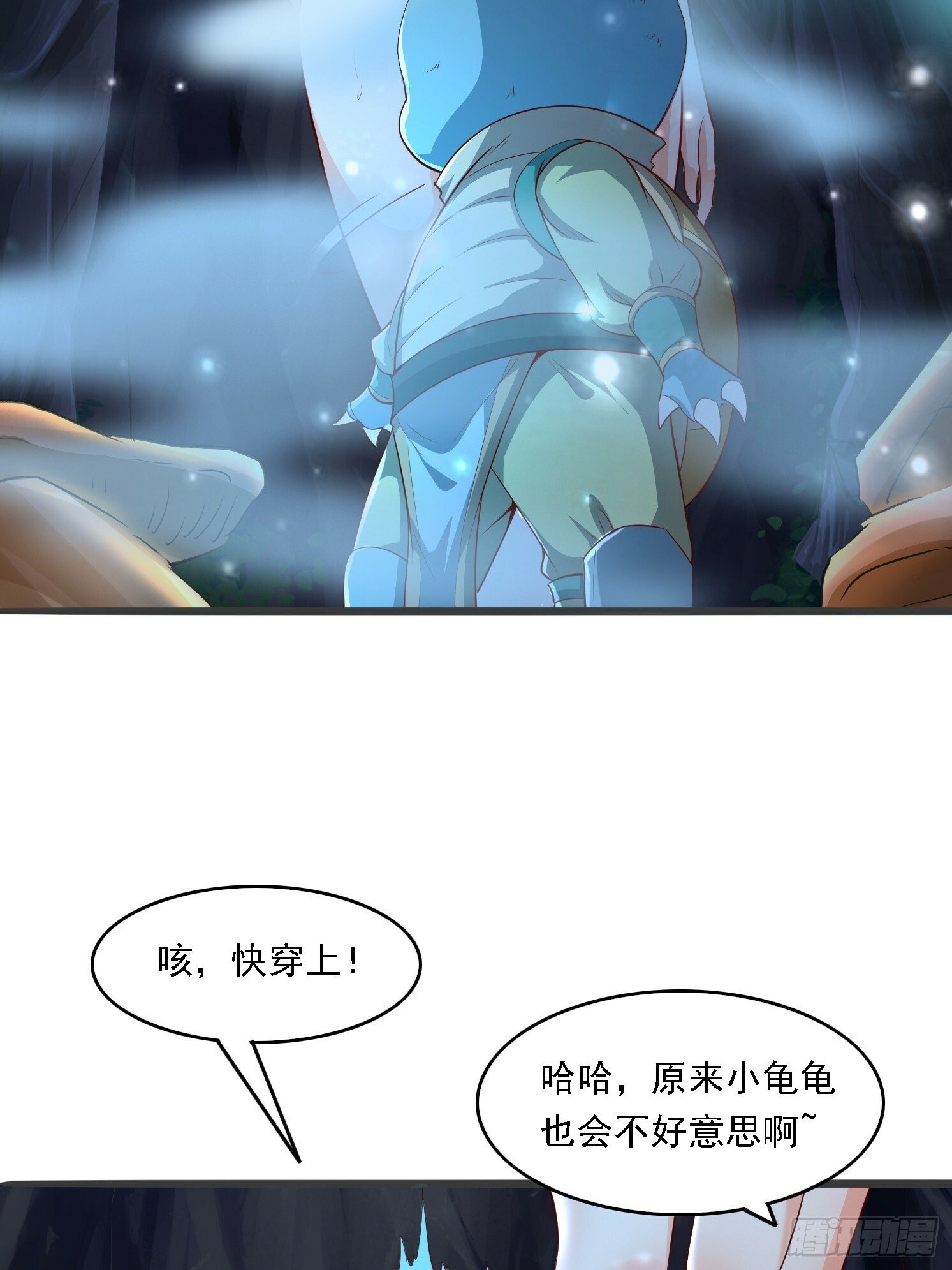 04 你要是人就好了26