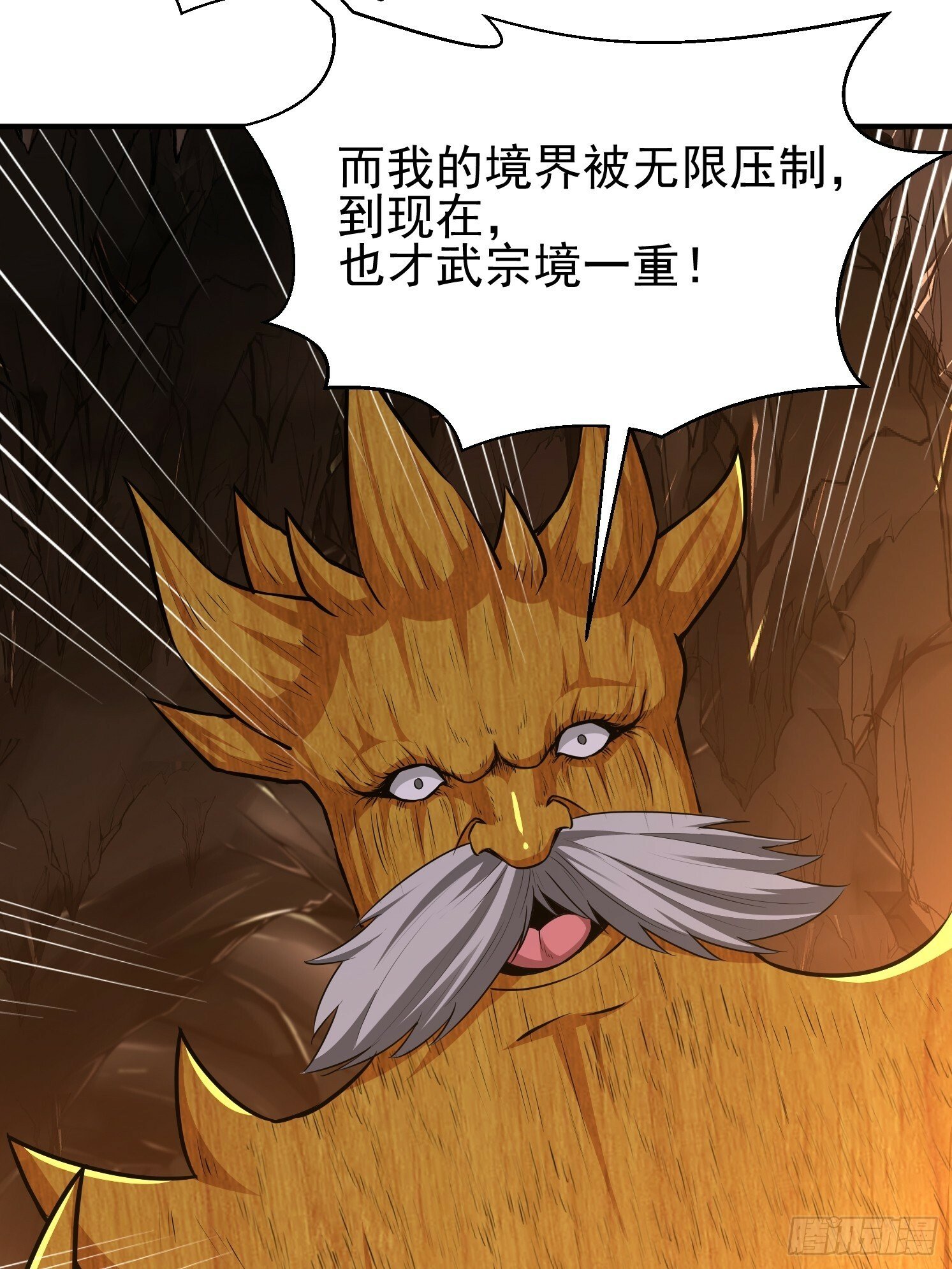 20 苍郁的目的51