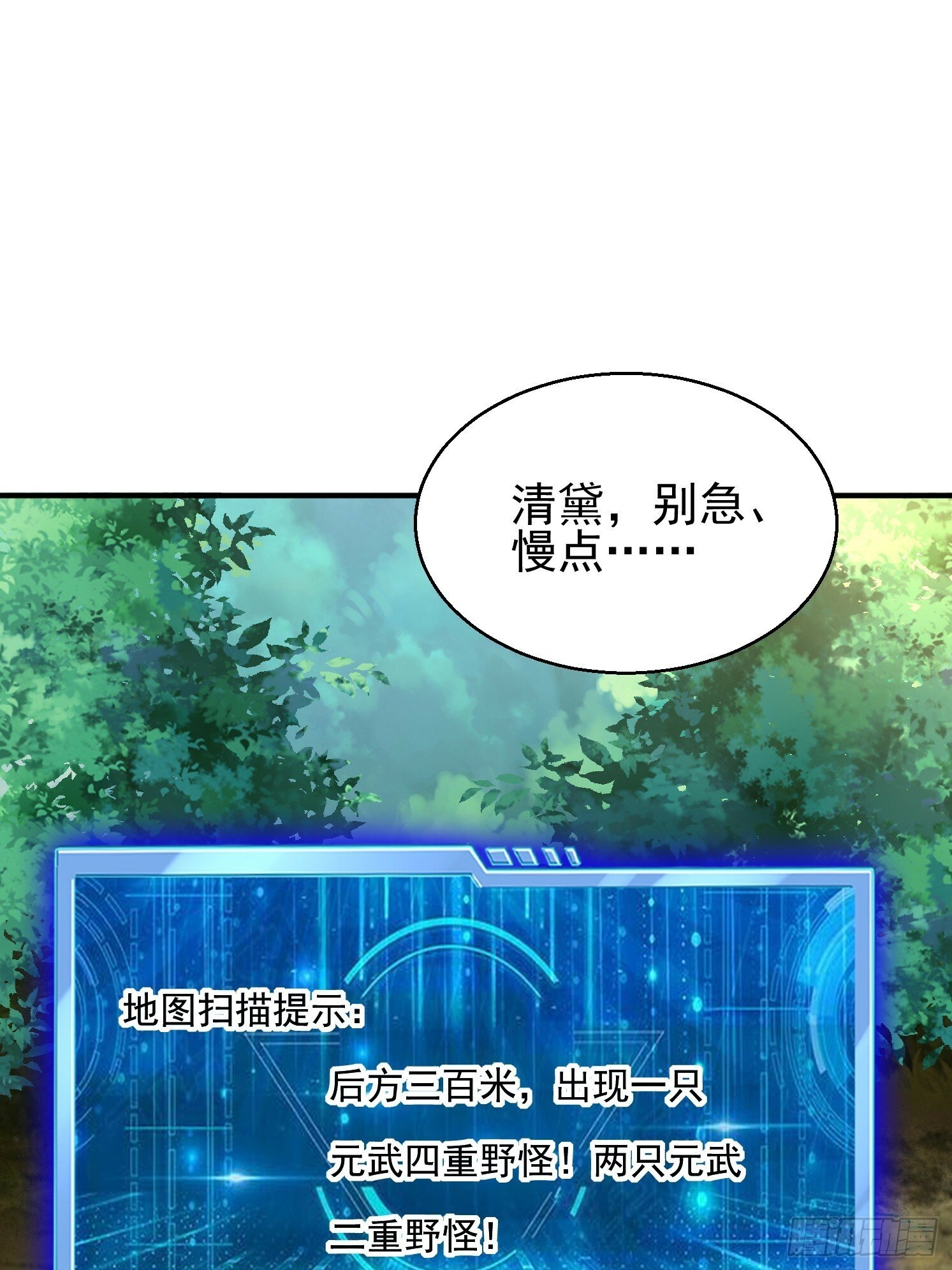 17 再见石玲珑19