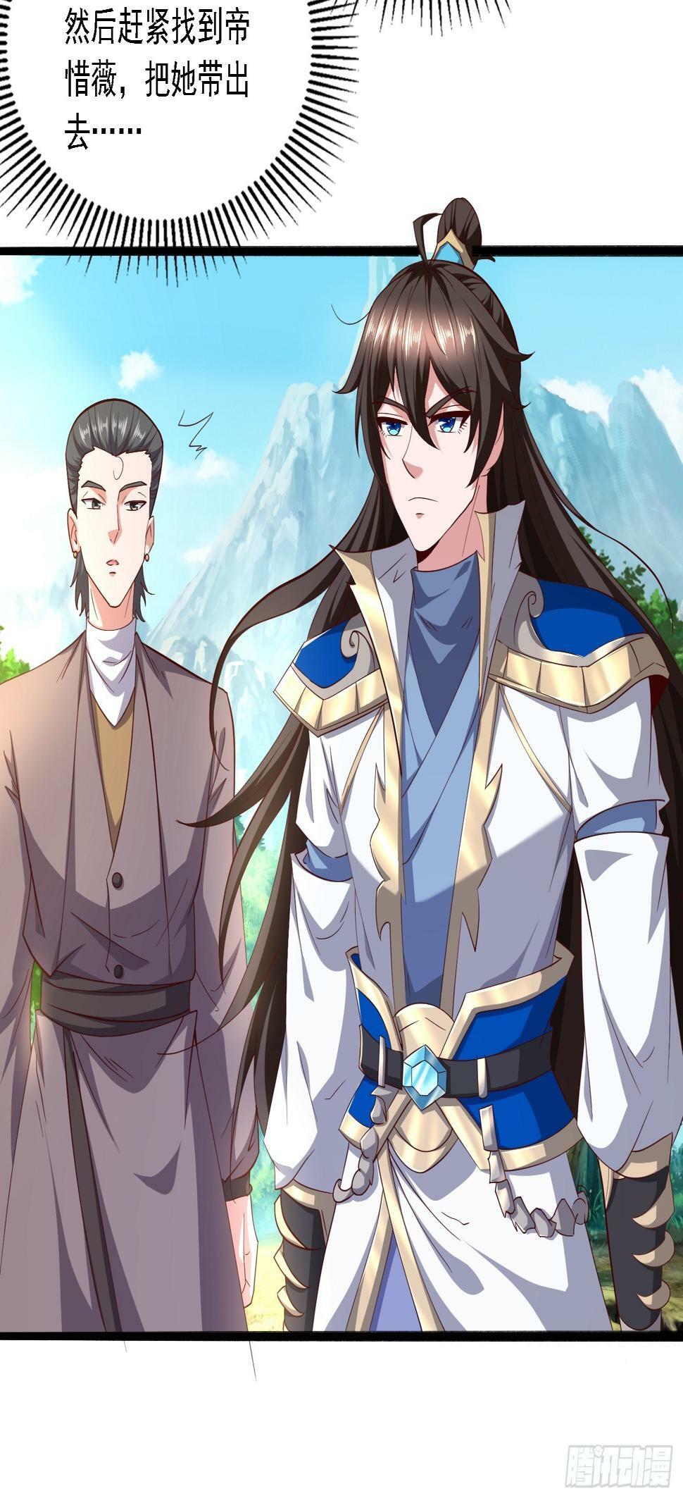 44 被抓5