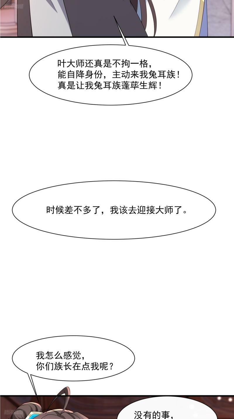 78 论实力说话3