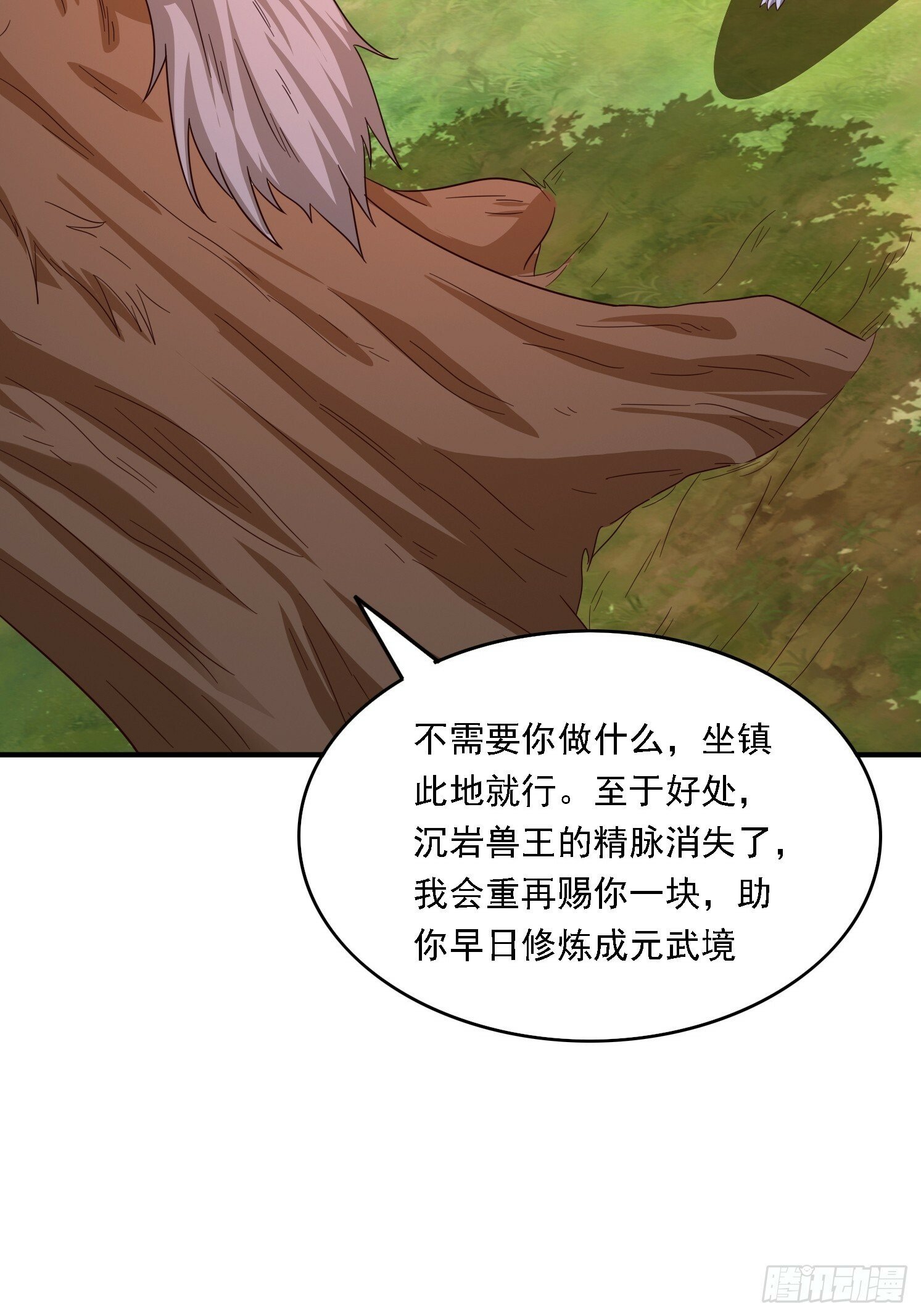 12 成为兽王6