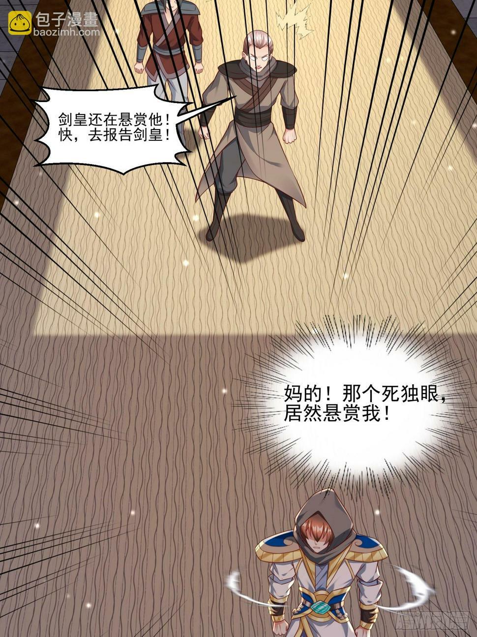 52 闯关3