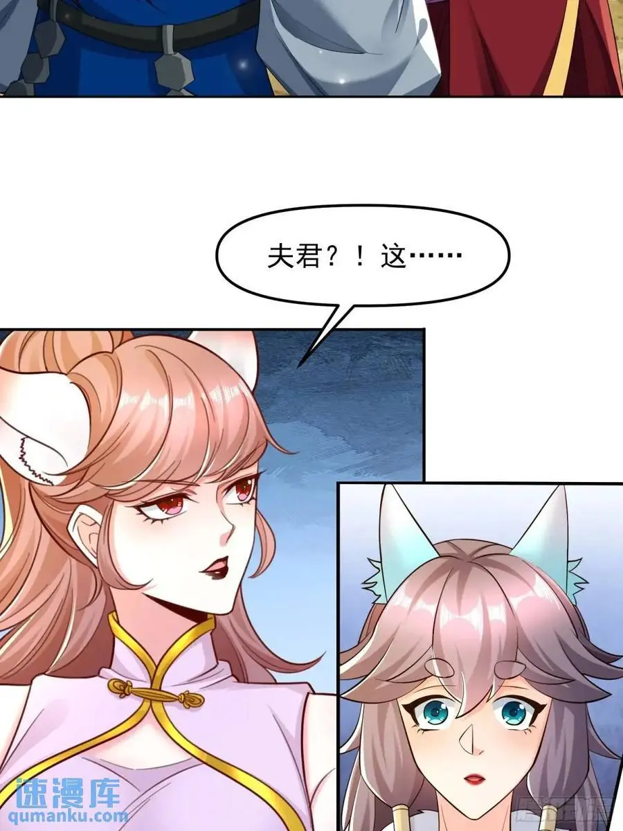 134 夫君？！17