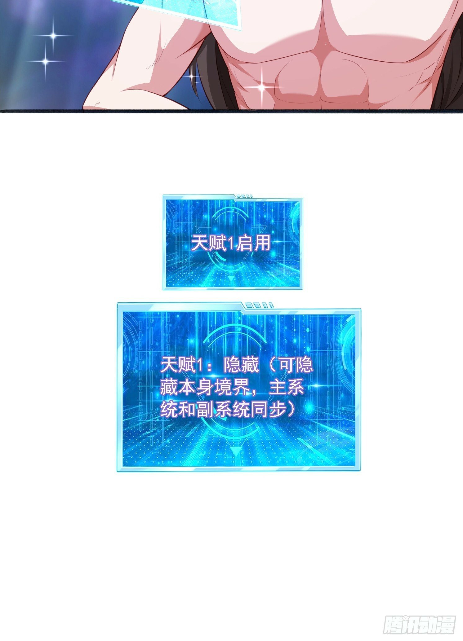 13 蓝狐的要求40