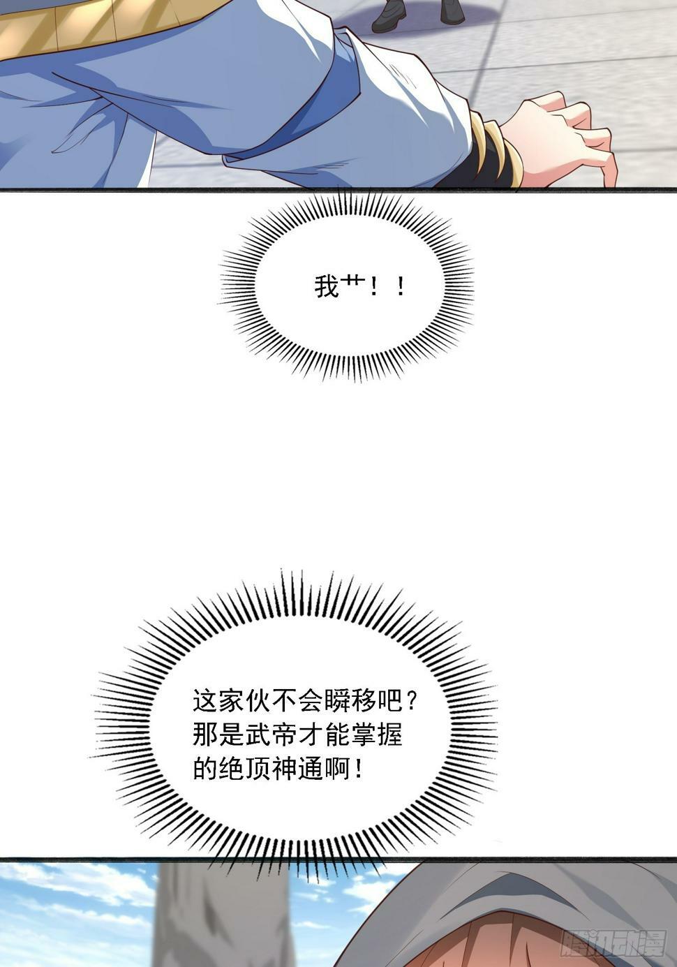 51 封灵神牌51