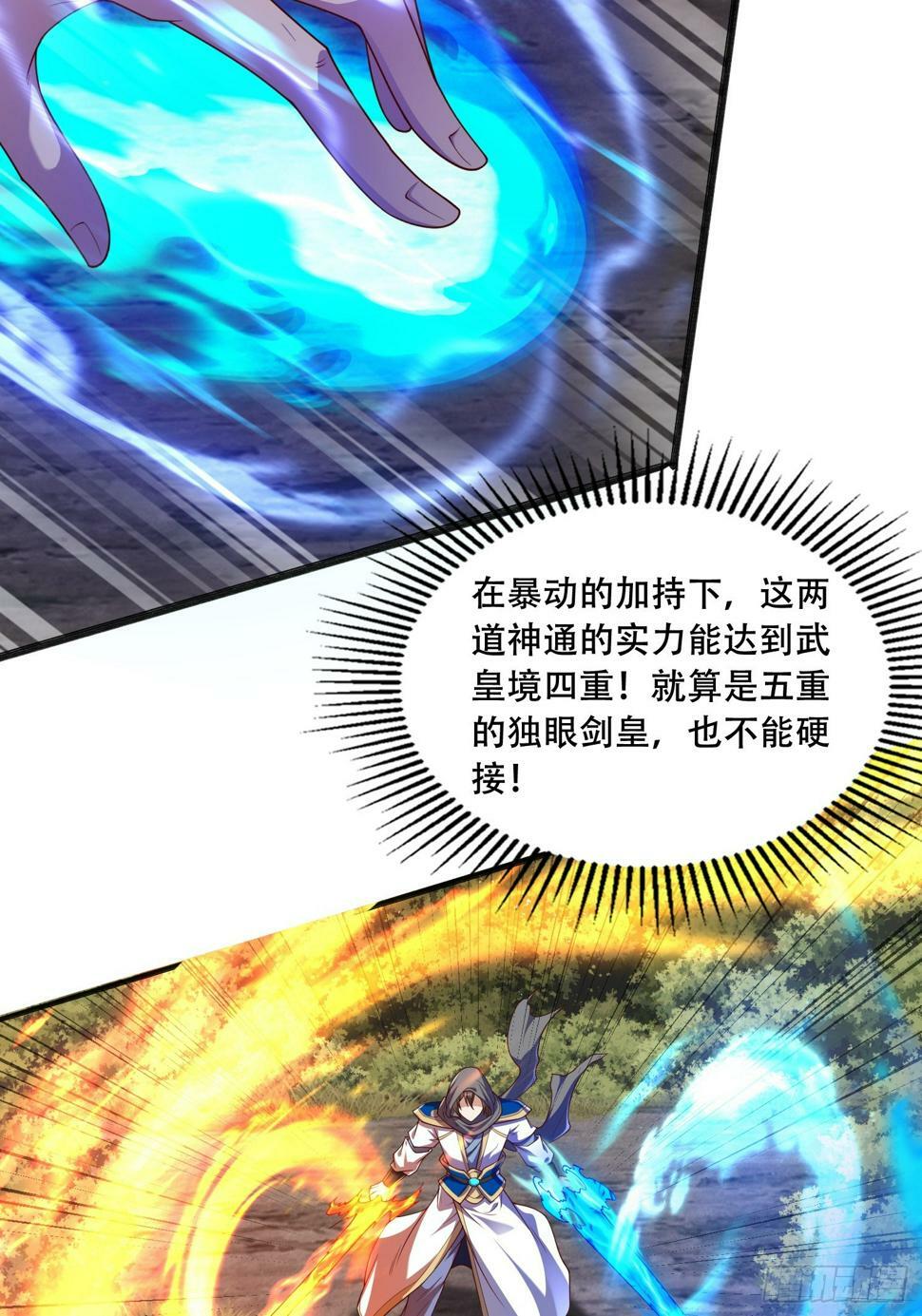50 额外奖励50