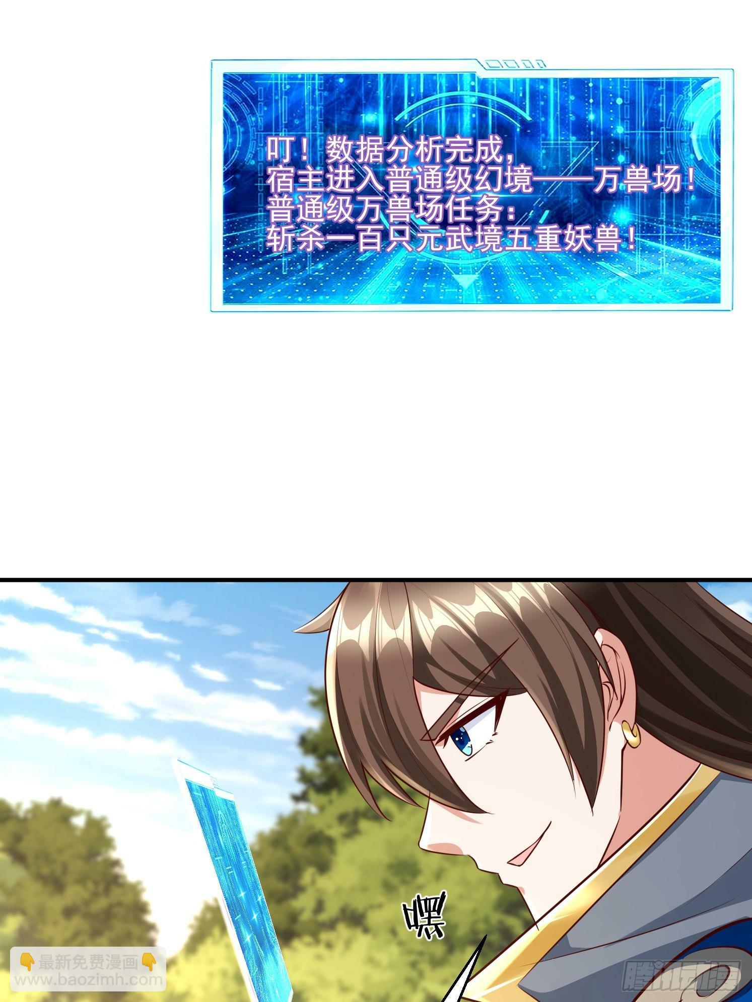28 西牛长老59