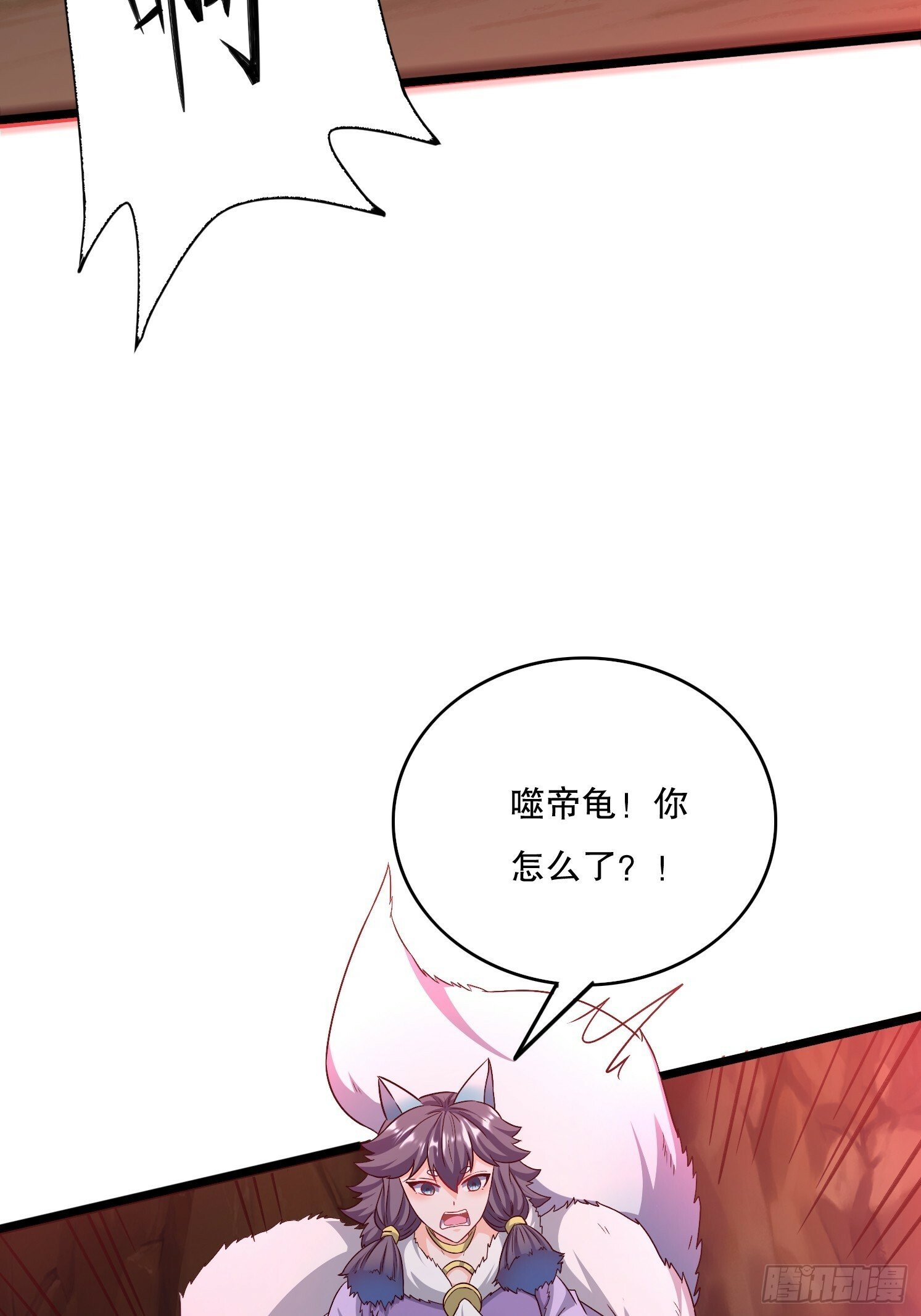 34 返祖开启18