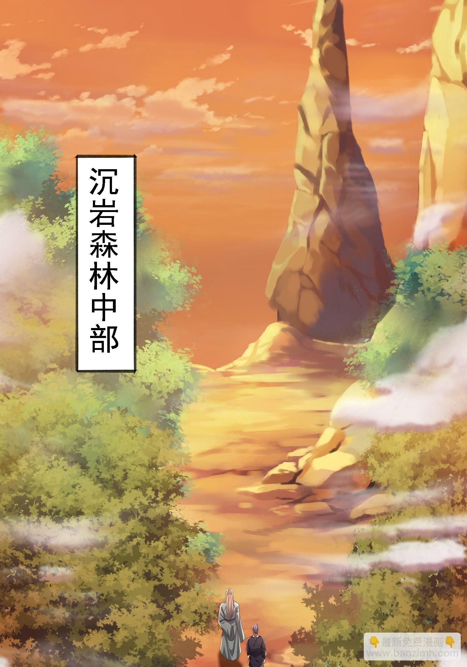 09 挑拨离间14