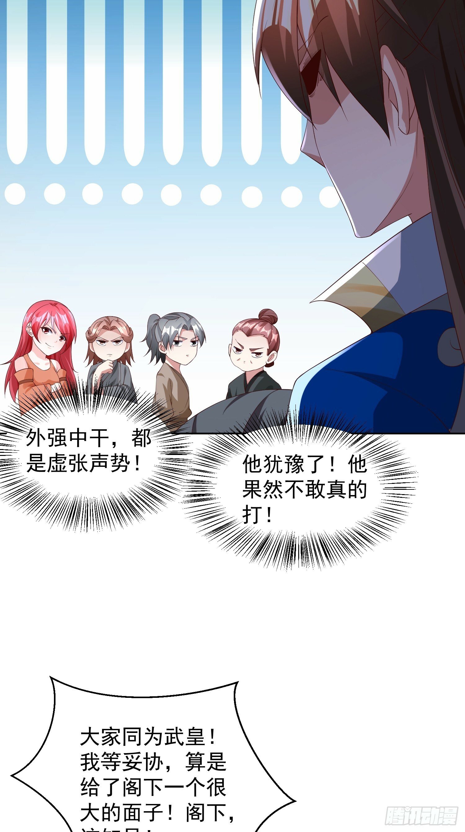 76 玩个够22