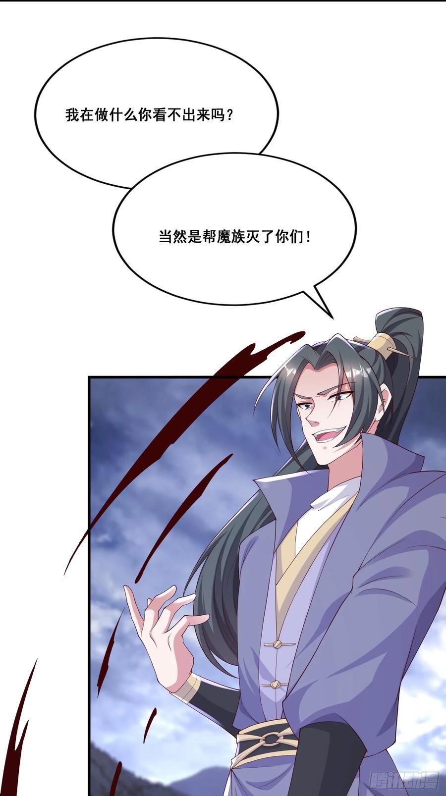 89 惨烈41