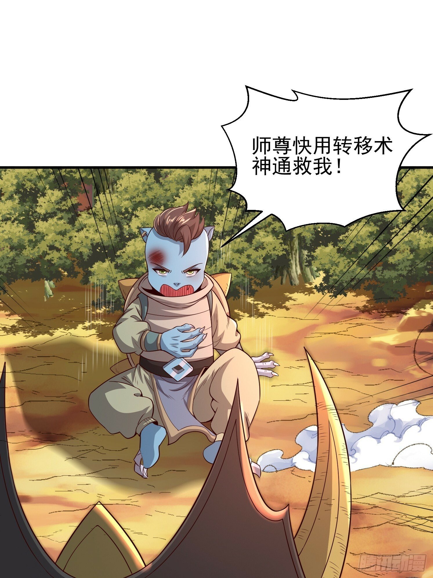 08 归墟神境72