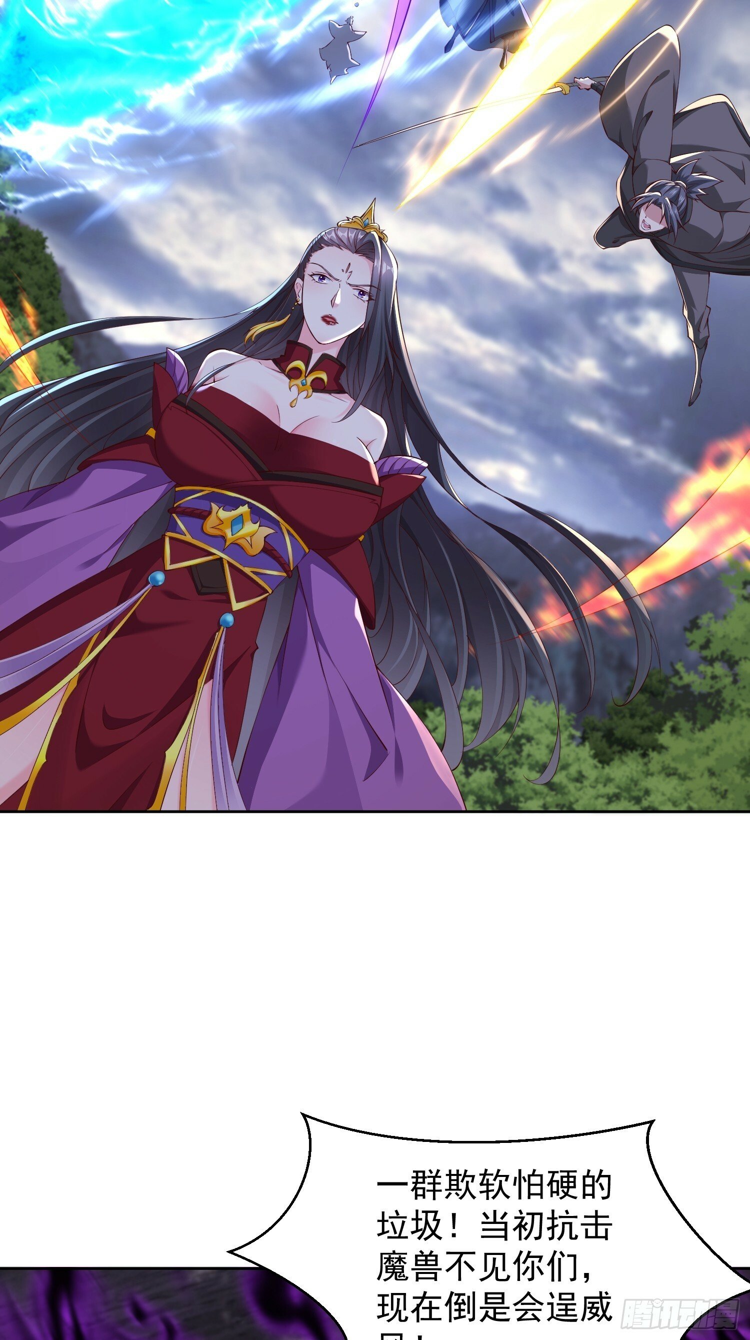 70 魔帝之力3