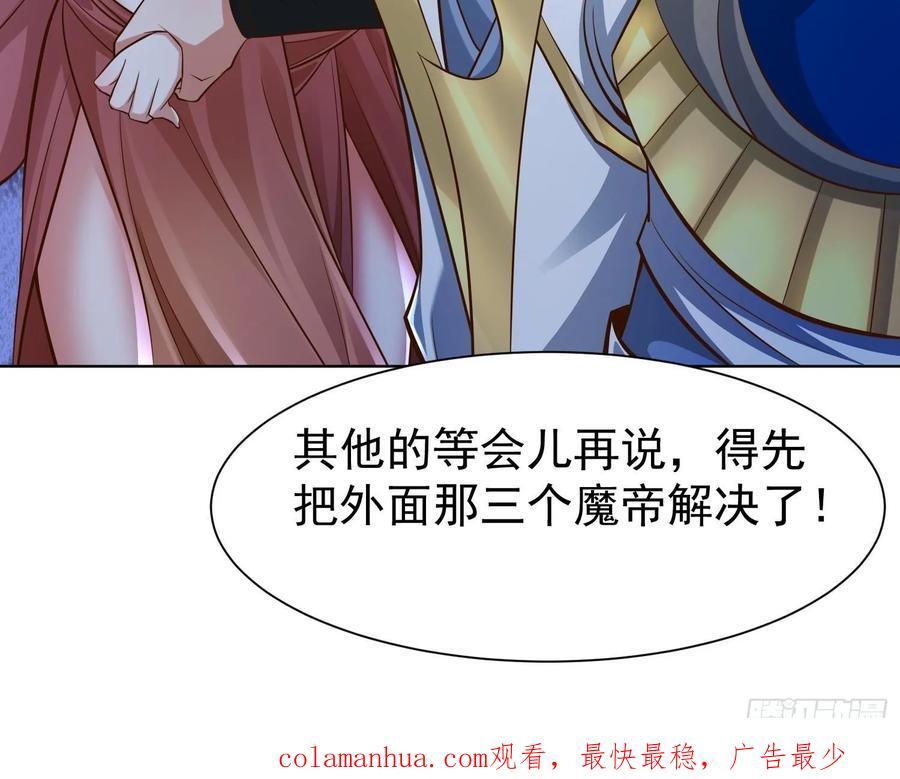 119 你的死期到了！39