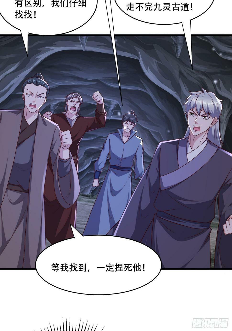 48 新晋武皇12