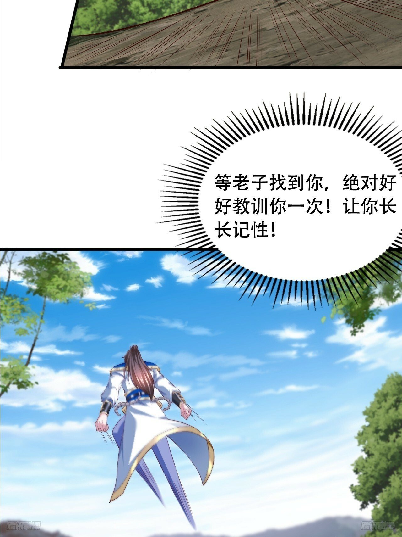 75 解救媳妇~6