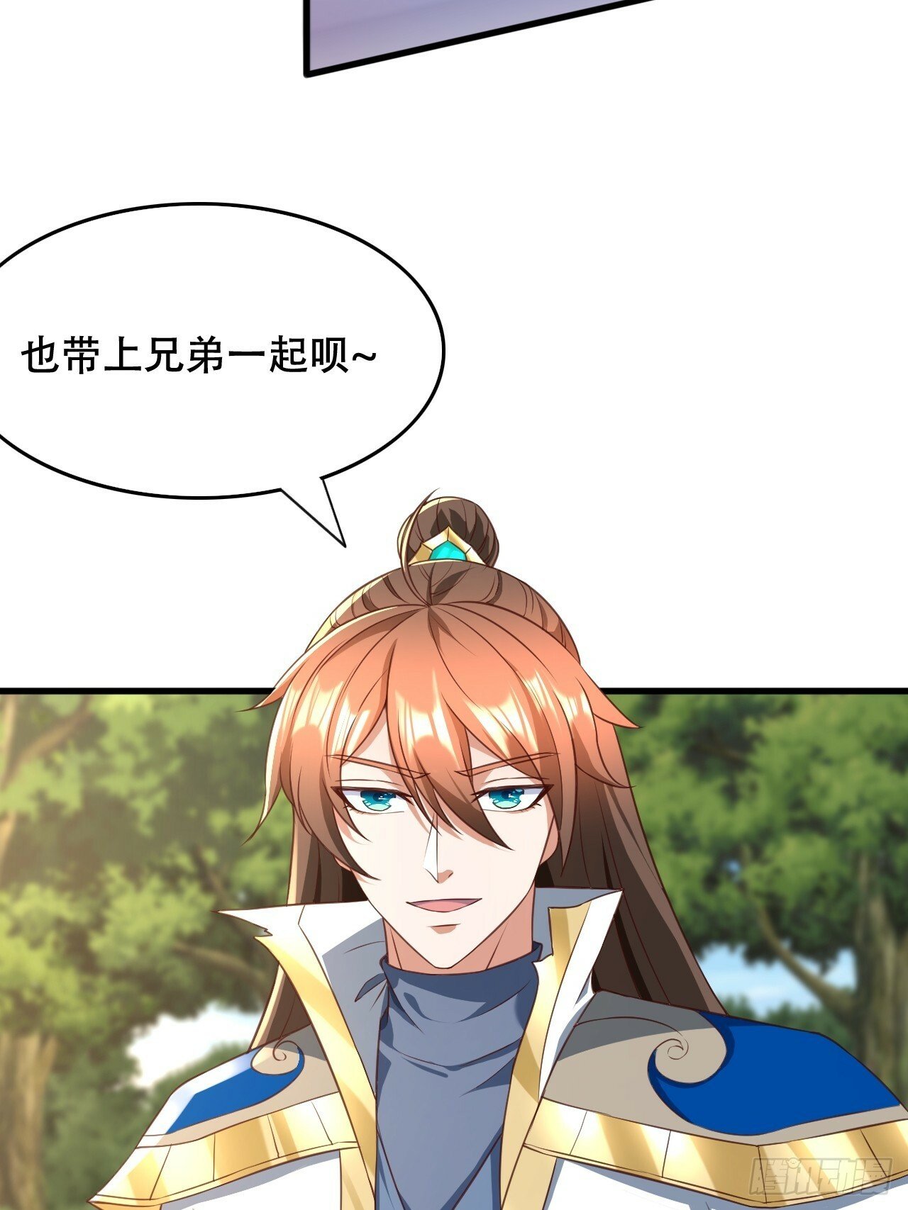 75 解救媳妇~30