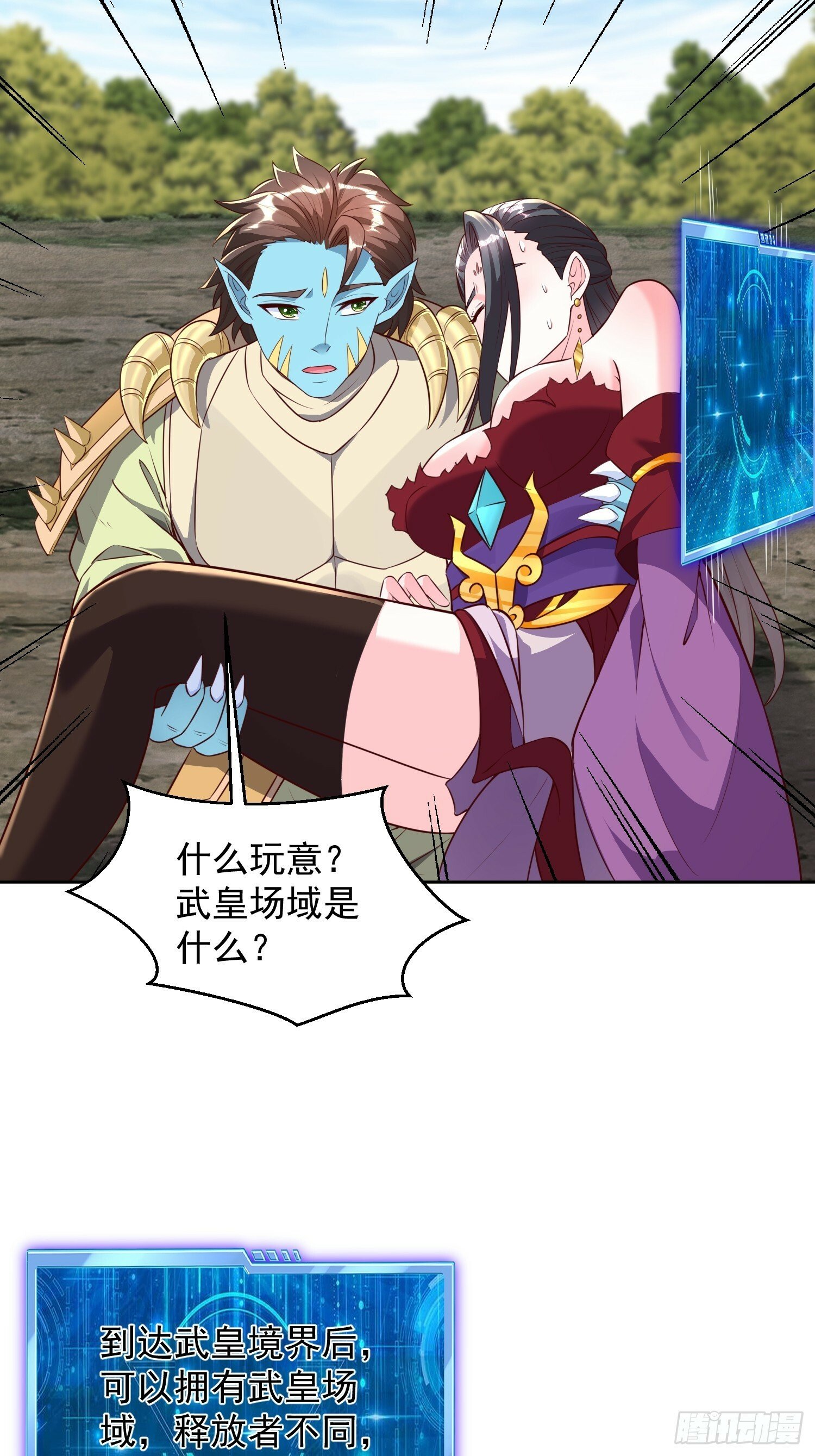 63 变大变强40