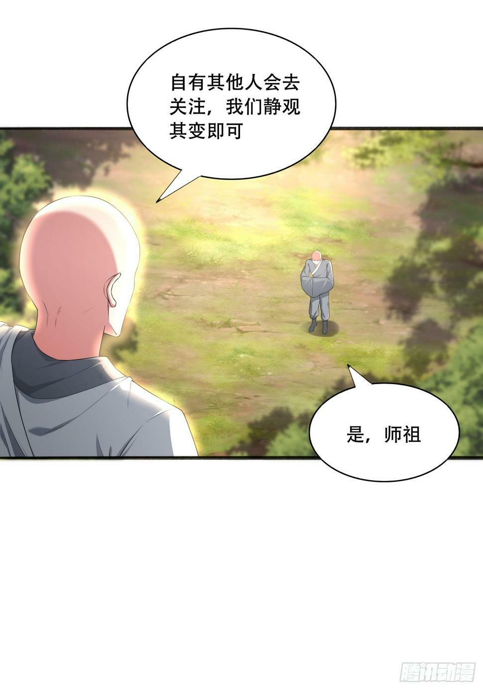56 轮到我了8