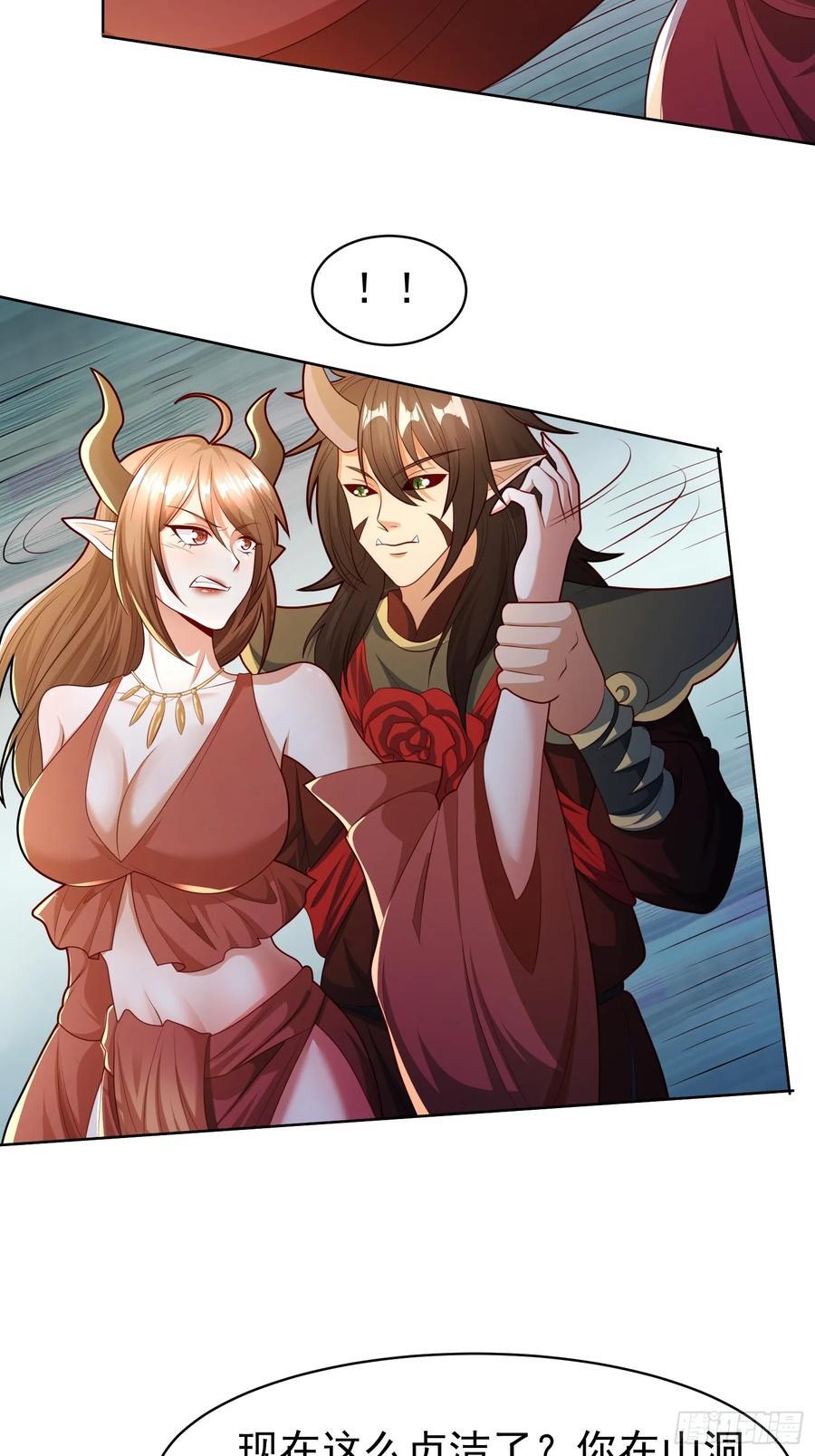 116 入洞房~35